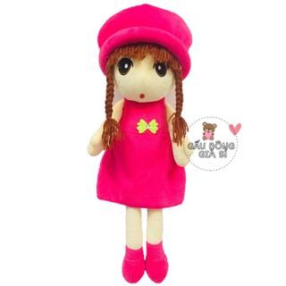 BÚP BÊ CHIBI NHỒI BÔNG VẢI MỊN KHỔ LỚN CHO BÉ GÁI