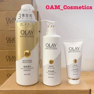 Sữa Tắm OLAY B3+ Siêu Dưỡng Trắng Da, Cấp Ẩm Và Đàn Hồi Cho Da - Chai 500ml