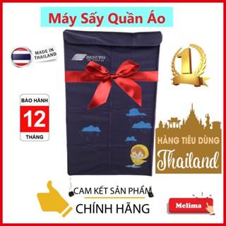 Tủ sấy quần áo, Máy sấy quần áo Besuto 1200W, Khử khuẩn kháng mùi, Bảo hành 1 Năm, Kiểu dáng gọn nhẹ, dễ di chuyển