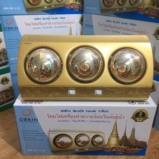 Đèn Sưởi Nhà Tắm 2 bóng Orkin Thái Lan chất lượng nhiệt tốt [Bảo hành 5 năm]