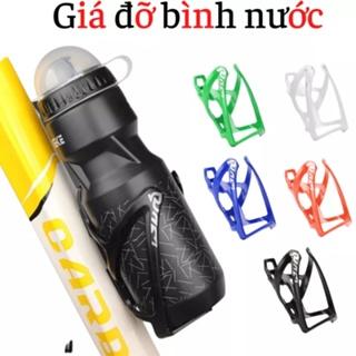 Giá gài bình nước cho xe đạp thể thao, xe đạp leo núi, siêu nhẹ, nhựa PU tổng hợp, kết cấu chắc chắn