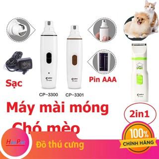 (Bảo hành 6 tháng) MÁY MÀI MÓNG Thú cưng (3 loại) CODOS CP-3300 CP-3301 CP5200 - mài móng chó mèo chuyên dụng cho SPA