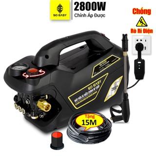 Máy rửa xe mini gia đình áp lực cao máy rửa xe công suất mạnh Soeasy 2800W tưới cây,ống bơm nước 15m-C0004B4