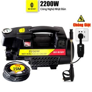 Máy xịt rửa xe cao áp gia đình  SOEASY cho xe máy, ô tô, sân vườn công suất 2200W áp lực cao C0002B3