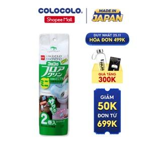 [Mã BMLT35 giảm đến 35K] Lõi cây lăn bụi đa năng mini ColoColo 2 cuộn - C2504