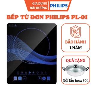 Bếp từ đơn Philips PL01 cảm ứng TẶNG KÈM NỒI mặt kính cường lực siêu bền bảo hành 1 năm bếp điện từ ăn lẩu đun nấu