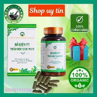 Sâm Bổ Kiện Tỳ Thảo Mộc Nam Plus.(ComBo 3 Hộp)