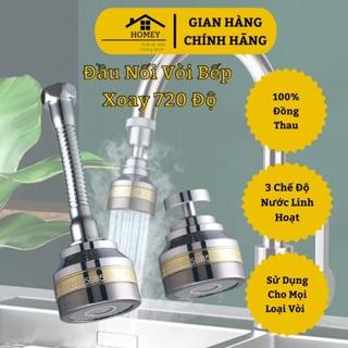 Homey - Đầu nối vòi nước bồn rửa chén tăng áp 200% xoay 360 độ - Tiện Lợi Phù Hợp Với Nhiều Loại Vòi Bếp