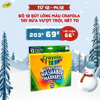 [Mã BMLTM50 giảm đến 50K] Bộ 12 Bút lông màu Crayola Tẩy rửa vượt trội, Nét to - 587812