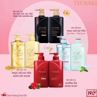 Combo Dầu Gội Xả - Dầu Gội Tsubaki vàng Phục hồi ngăn rụng tóc Premium Repair 490ml/chai TSUBAKI NỞ COSMETIC