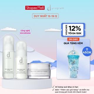 Bộ 3 sản phẩm dưỡng trắng da d program (125ml + 100ml + 60g)