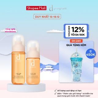 Bộ 2 sản phẩm d program dành cho da mụn (125ml + 100ml)