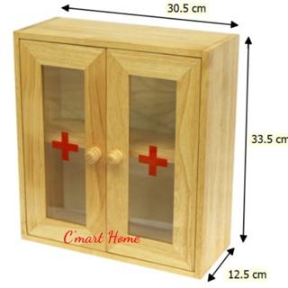 [Mã LIFE121210K giảm 10% đơn 50K] Tủ Thuốc Y Tế Gia Đình - Kích Thước 33.5 x 30.5 x 12.5 cm