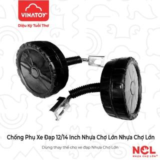 [Nhựa Chợ Lớn] PK - Bánh phụ xe đạp trẻ em