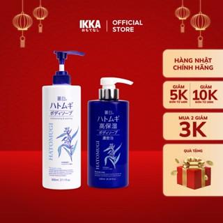 Sữa tắm Hatomugi dưỡng ẩm trắng da ý dĩ Moisturizing Washing Nhật Bản 800ml