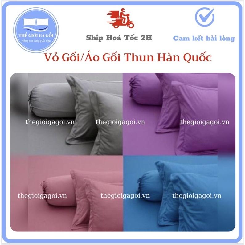 Áo gối thun lạnh dùng để làm gì?