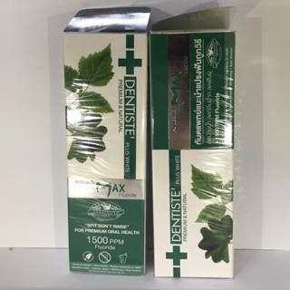 Kem Đánh Răng Thảo Dược Dentiste Plus White 90g - 100g - Thái Lan