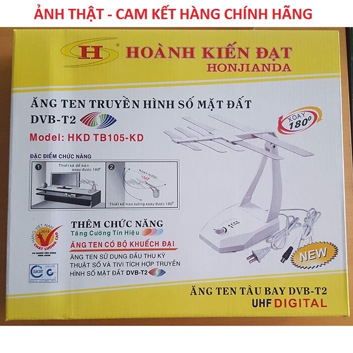 Những thương hiệu nào sản xuất anten tivi thông minh?